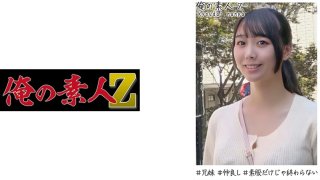 Yui (24) (Yuiko Ichinose)