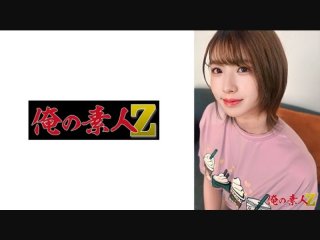 Mai-Chan (20 Years Old)