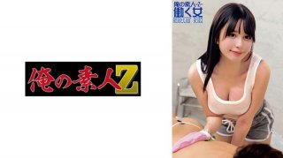 Noah○Noyu Spa Resort