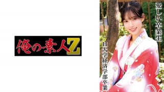 R-San, Graduated From H University