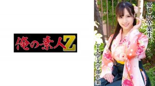 A-San Graduated From T University