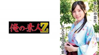 K-San, Graduated From W University