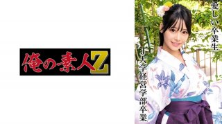 H-San, J University Graduate