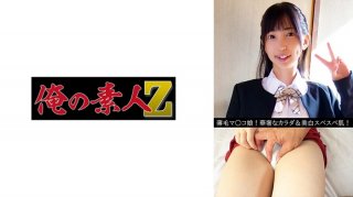 Koto (19)