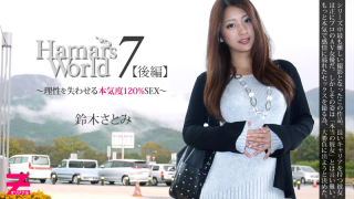 [Heyzo 0331] Satomi Suzuki Hamar's World 7 Part2 -Closer Look at Satomi