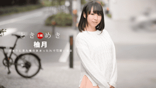 1Pondo 061418_700 Tokimeki Exquisite Fellatioch my girlfriend