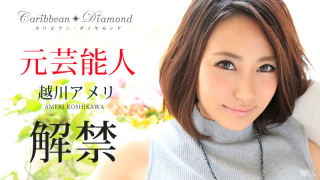 Caribbean 010516-064 - Ameri Koshikawa - Caribbean Diamond Vol.4 - JAV Uncensored