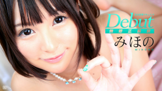 Caribbean 011216-072 - Mihono - Debut Vol.26 - Jav Uncensored Online