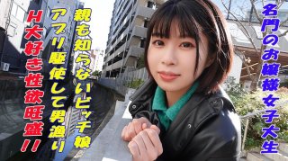 Nacchan (Yura Tsukinaga)