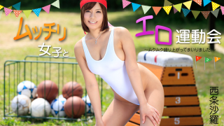 [Heyzo 0977] Sara Saijo Naughty Athletic Meet