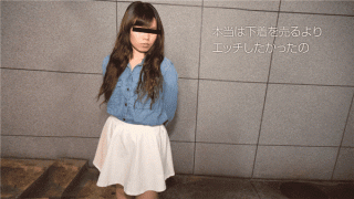 10Musume 071918_01 Please sell your underwear now