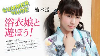 Summer Nude : Let’s Play With Kimono Girls! Haruka Kusunoki