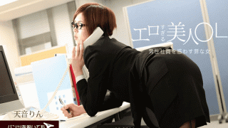 1Pondo 072818_720 I will not remove my glasses Beauty OL