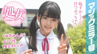 FHD SODCreate MMGH-093 Magic Mirror Issue Summer vacation soon! Summer clothing girls who grew up in the country