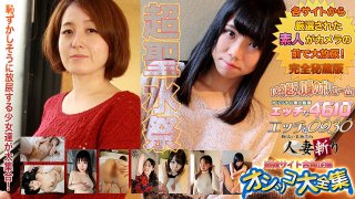 Pee Special Feature 20years Old
