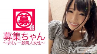 Recruitment-Chan 006 Mao 21 Years Old Worked At A Lunch Box Factory (Mao Hamasaki)