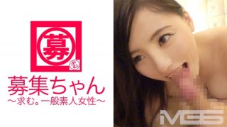 Recruitment-Chan 012 Shiho 22 Years Old Working At A Restaurant (Shiho Egami)