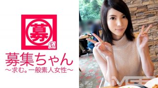 Recruitment-Chan 028 Yuria 22 Years Old Apparel Work (Ashina Yuria)