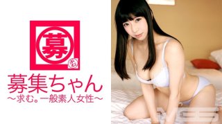 Recruitment-Chan 049 Mio 22 Years Old Nursing Helper (Kanade Free)