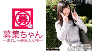 Recruitment-Chan 040 Hibiki 25 Years Old Ol (Hibiki Otsuki)