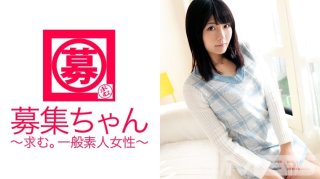 Recruitment-Chan 041 Rino 20-Year-Old Beef Bowl Shop Clerk (Rino Mizushiro)