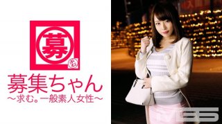 Recruitment-Chan 043 Nana 21-Year-Old Nurse (Roku Kuroki)