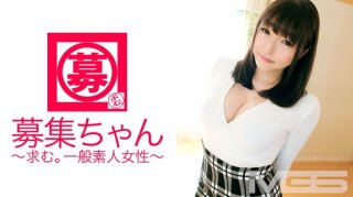 Recruiting-Chan 057 Ayane 22 Years Old Caterer (Ayane Suzukawa)