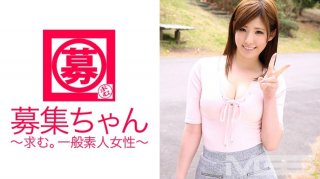 Recruiter 070 Emi 21 Year Old Caregiver (Emily Morohoshi)