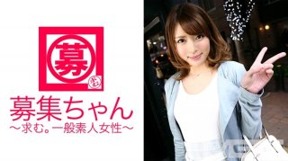 Recruiter 072 Kasumi 22 Years Old Professional Student (Aika Kasumi)