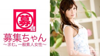 Recruiter 085 Miori 24 Years Old Ol (Miori Tachibana)