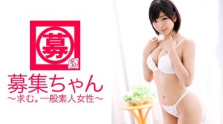 Recruiting-Chan 102 Rina 20 Years Old Grocery Store Clerk (Mei Mahiro)