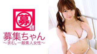 Recruiter 104 Nozomi 18 Year Old Professional Student (Maya Nakanishi)
