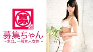 Recruiter 107 Shizuku 19 Year Old Student (Shizuku Kamiyama)