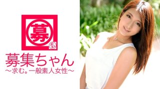 Recruiter 117 Miu 19 Years Old Apparel Clerk