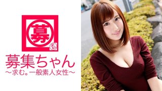 Tomomi-Chan, A Catalog Model, If You Think She’s Too Beautiful! In Fact, A Beautiful Model Who Also Has A Mistress! Must-See Slut Play Prepared By M Man Daddy! Why Av Appearance? "I Came Here To Study Because I Want To Be A Better Dad♪" (Kokone Mizutani)