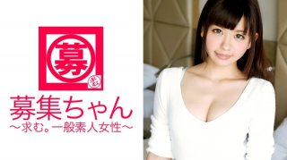 20-Year-Old L**i Girl Hitomi-Chan! A Beautiful Girl With A Shaved Pussy Who Loves Sex So Much That She Repeatedly Calls Out "Chin-Chin♪, Cinch-Chin♪, Cinch-Chin♪"! A Large Amount Of Squirting Is Commonplace & Overly Sensitive Pussy Is Continuous! My Dream Is To Become A Pastry Chef♪ (Mei Hayama)