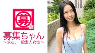 24-Year-Old Erika-Chan, Who Works At A Certain Family Restaurant Chain, Has Big Breasts And Outstanding Style! The Reason For Applying Is "I Don’t Have A Boyfriend, And I’m Looking For Stress And Stimulation At Work…" I Can’t Believe I’m In Trouble With A Man Who Is So Cute! Aside From That, It Seems Embarrassing To Be Naked After All, And My Face Is Bright Red And I’m Super Nervous! However, The Body Is Honest And Shy, But A Large Amount Of Squirting & Alive! "Is AV This Intense?"Is It An Ordinary Person? "Maybe It’s Good…"