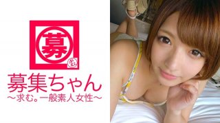 A Very Cute 22-Year-Old Rika Who Works At A Hot Spring Inn In Hakone Has Arrived! The Reason For Applying Is “The Job Of A Waitress Is Cheap, And Living In A Dormitory Is Stressful, So…” I Pretend To Be Worried, But In Reality, I’m A Pervert Who Masturbates While Watching AV Every Night ♪♪♪ “I Like Forcible Play. … Or Deep Throating? (Laughs)” Hoho~N♪ If So, Have A Top-Class Big Cock Actor In The AV Industry R**e Your Cute Mouth And Pussy! "Just