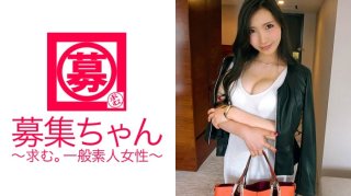 24-Year-Old Yurika-Chan, Who Works For An Advertising Agency, Has Arrived! The Reason For Applying For A Busty Beauty Who Is Overflowing With Sex Appeal Is "I Can’t Stand It… ♪" The Carnivorous Perverted Beauty Who Came Completely To Spear Is Shy, But Takes Her Initiative And Develops At Her Own Pace! It’s A Great Libido! ? "I’m Japanese~♪" !