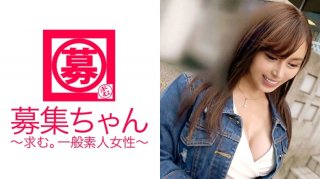 [Working Age Secret] Saya-Chan Is Here! The Reason For Applying For This Mysterious Beauty Is "I’ve Been Interested In AV For A Long Time ♪ I Want To Be Violently By An Actor ♪" [G-Cup Busty Beauty] Is Hit By An Electric Massage Machine [Extremely Large Amount Of Squirting] There Is No Sign Of Stopping The End That Overflows! Masturbation Without Permission During Blowjob [Perverted Beauty] I’m So Excited That I’m Poked In The Back! "Sex Has Noth