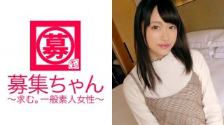 A 20-Year-Old Slender Beautiful Girl At The Planetarium Receptionist, Yuha-Chan! The Reason For Applying Is "I Can’t Be Satisfied With Just Masturbation…♪" A Pervert Who Masturbates 365 Days A Year! "Masturbation Is Second To None!" Sex Explodes The Libido That Has Accumulated! "I’m Going To Masturbate When I Get Home Today ♪" It’s Bottomless!
