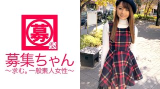 [Furikko Yariman Female College Student] 20-Year-Old Minori-Chan Visits! The Reason For Applying Is "I Want To Be Teased At The AV Site♪" The Reason Is Not Very Clear, But It Seems That She Has Toyed With Many Men With Her Cuteness As A Weapon! When Sex Starts [Nasty Activation] Taking The Lead Of An Actor [Perverted Female College Student] Actually, Did You Come To Make A Man With Your Own Charm? "I Don’t Know♪" You’re The First C***d! W.