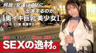 Cuteness Beauty Big breasts to be admired Erika-chan is here quot I want to exercise