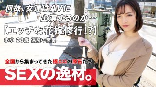 Transcendental beauty Full of libido Mayu-chan is here quot I came to the bride training today w quot Housework is okay but I cant get married Why The answer I got is quot Sex tech is not enough quot Big breasts G cup Hari MAX nice ass The pre-buttocks that are too soft are disturbed by the transcendental big breasts Service fucking is a must-see Dont miss SEX with full sexual desire in Ji Po for the first time in a long time