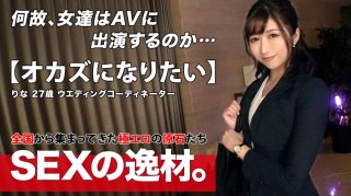 Sex appeal Minagiru Sexy beauty Rina san is here quot I want to be a side dish for a sexual night quot