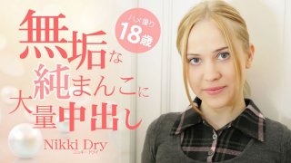 Pure Pretty Babe – Nikki Dry