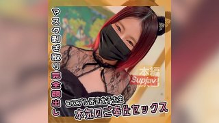 DeepLush All About Kira
