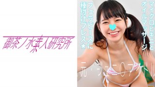 This is an individual shot of an old man who had SEX brainwashed his daughter who was a former junior idol