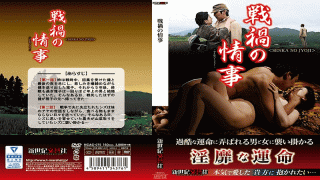 Shinseki Bungeisha NCAC-075 Loosening Affair Sex Girl