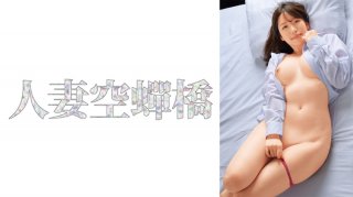 Haruna Secretly affair with a transcendent cute wife